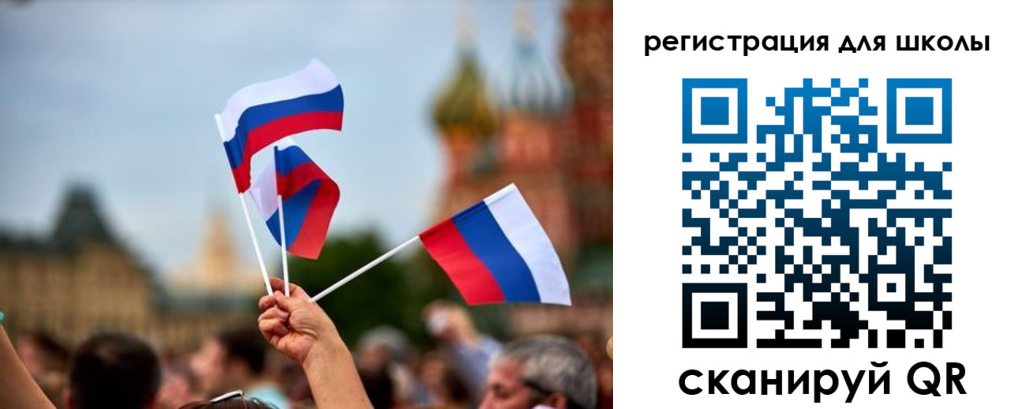 прописка для кредита в Рыбинске