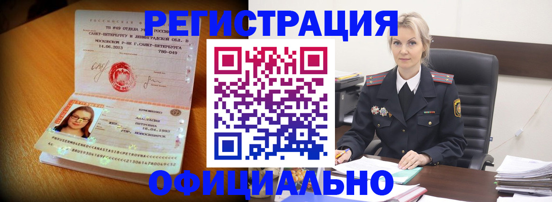 найти адрес прописки в Рыбинске